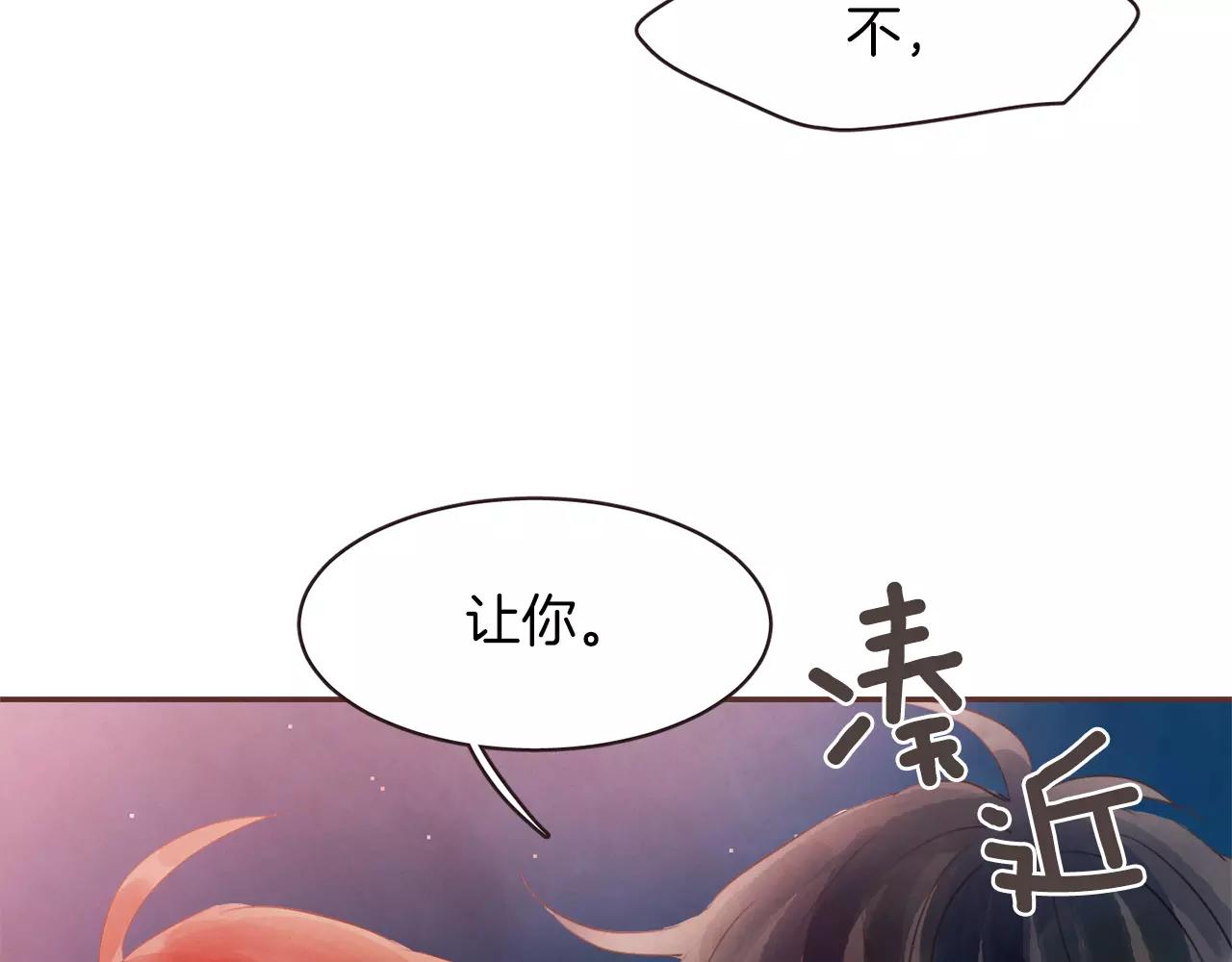 第25话 要不要交往看看？65