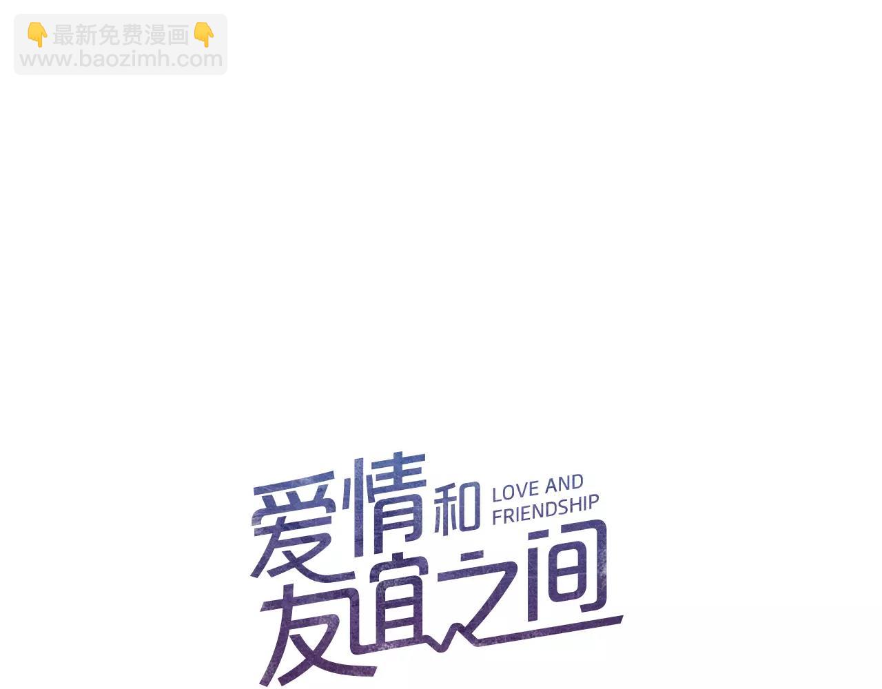 第25话 要不要交往看看？8