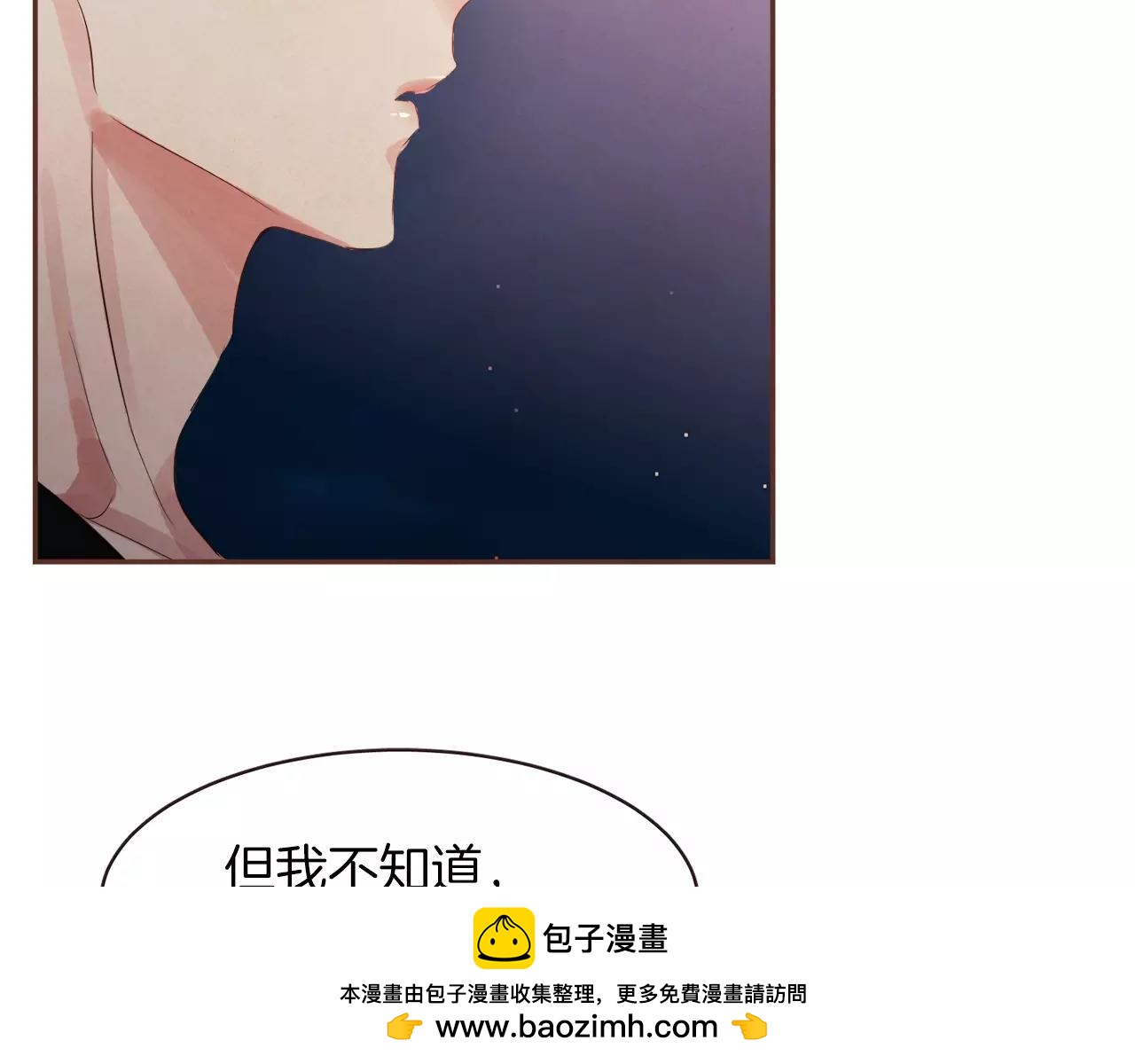第25话 要不要交往看看？88