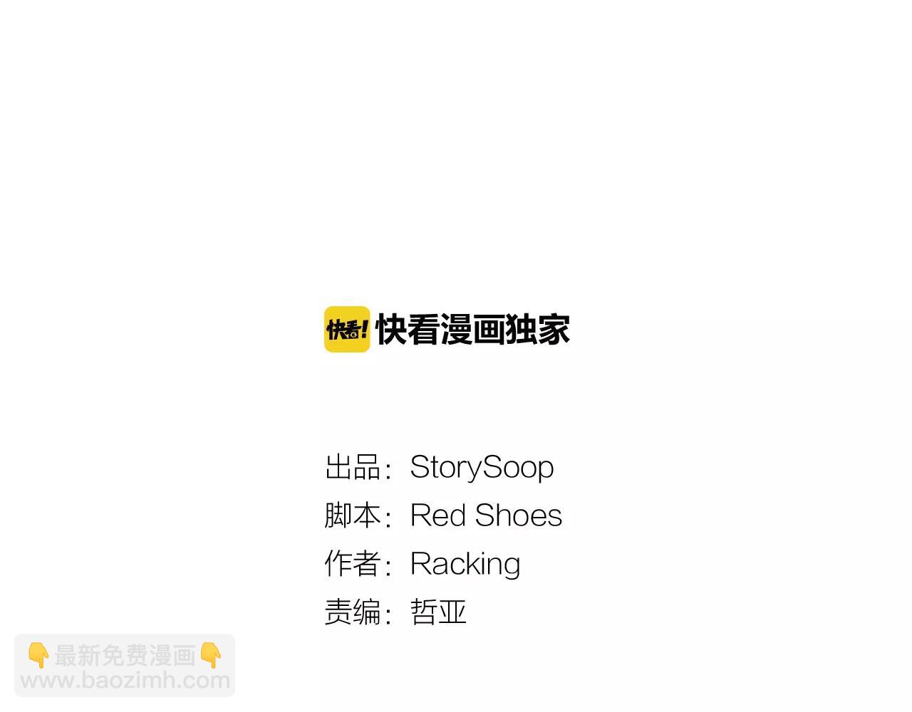 第25话 要不要交往看看？9