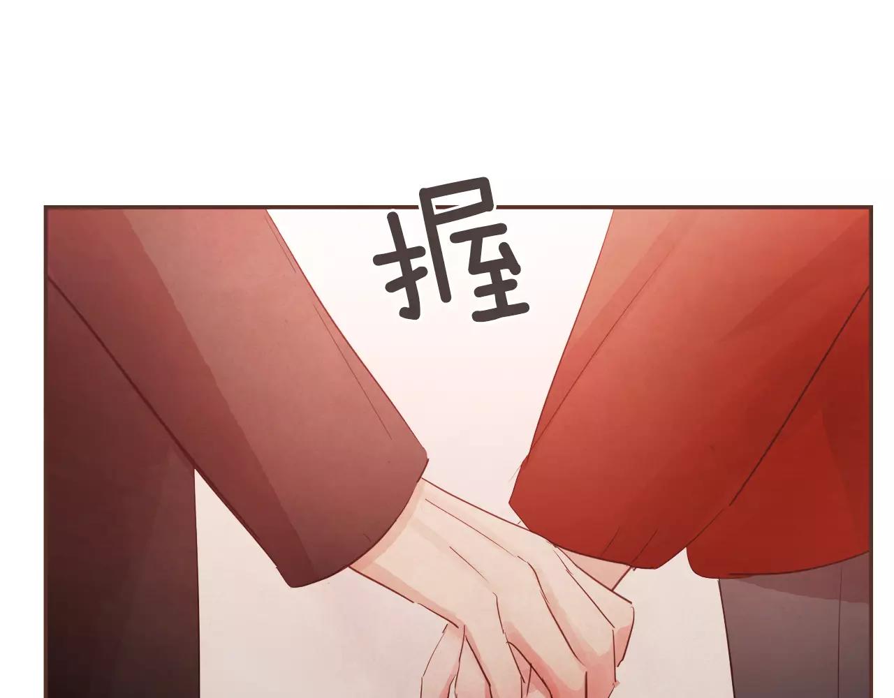 第25话 要不要交往看看？91