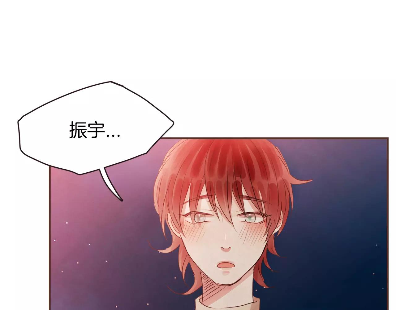 第25话 要不要交往看看？96