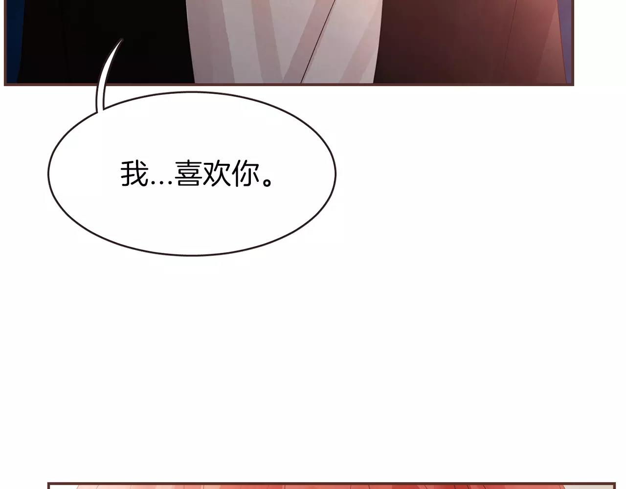 第25话 要不要交往看看？99