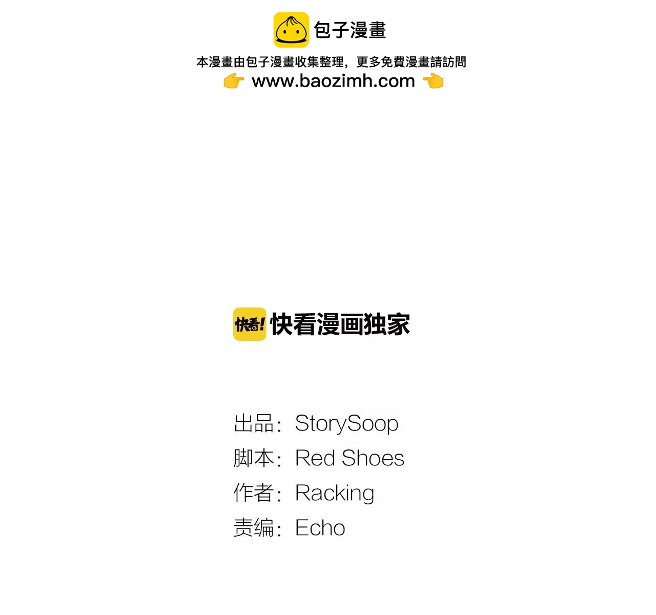 第28话 我无法不爱你1