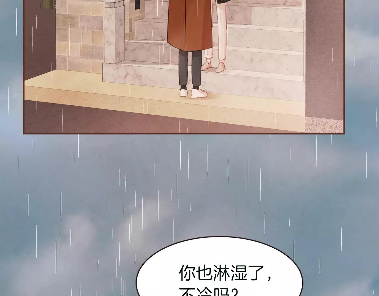 第28话 我无法不爱你100