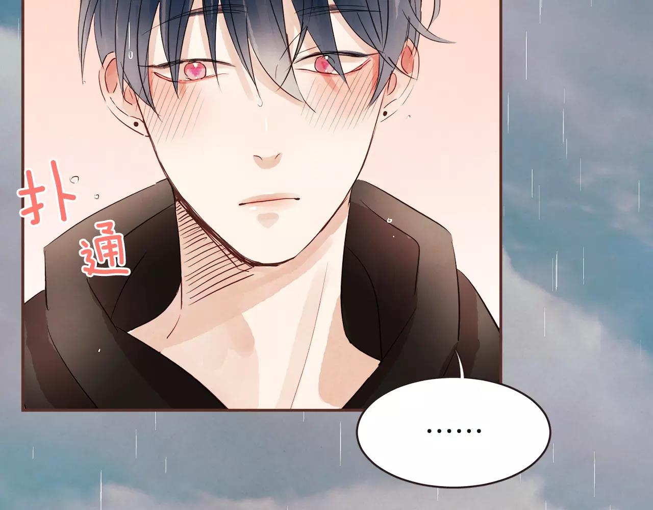 第28话 我无法不爱你110