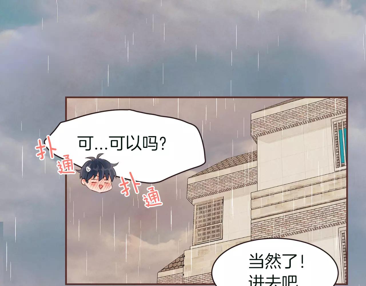 第28话 我无法不爱你111