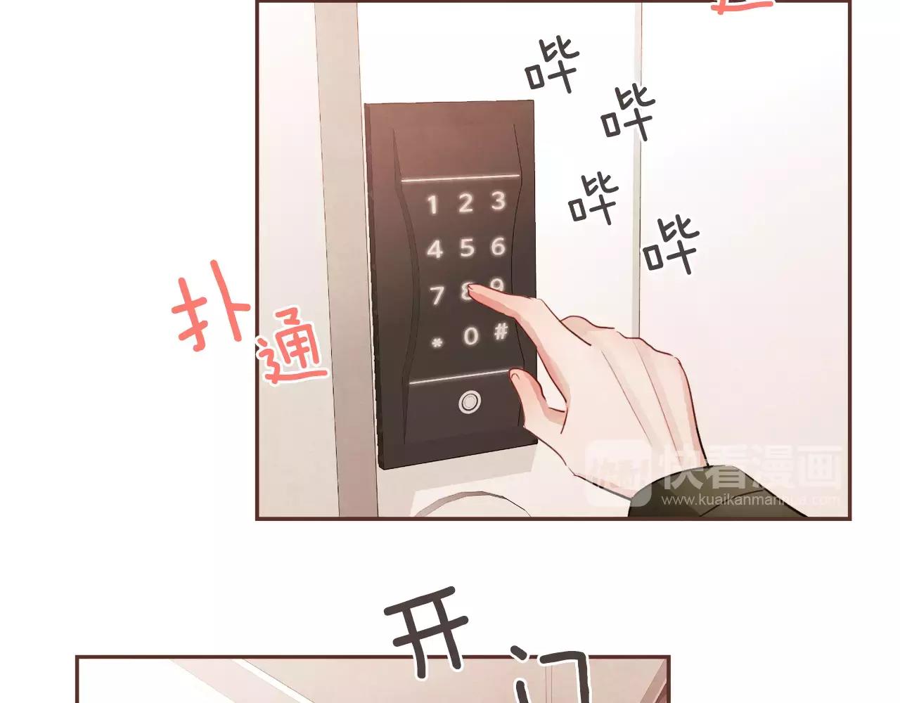 第28话 我无法不爱你114