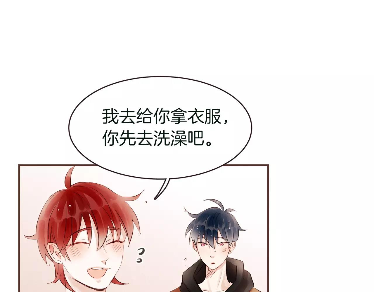 第28话 我无法不爱你118