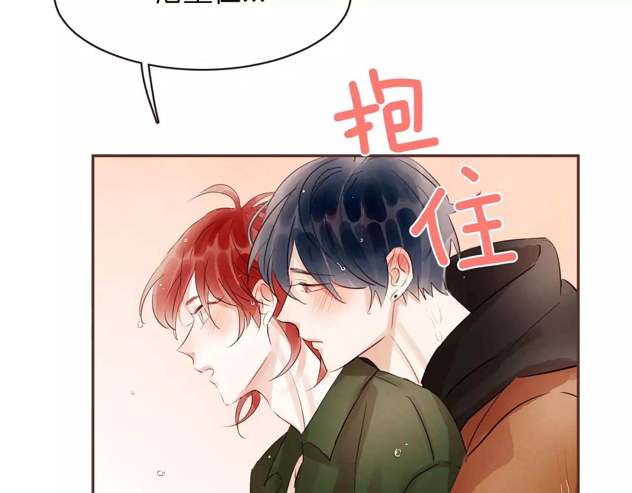 第28话 我无法不爱你120