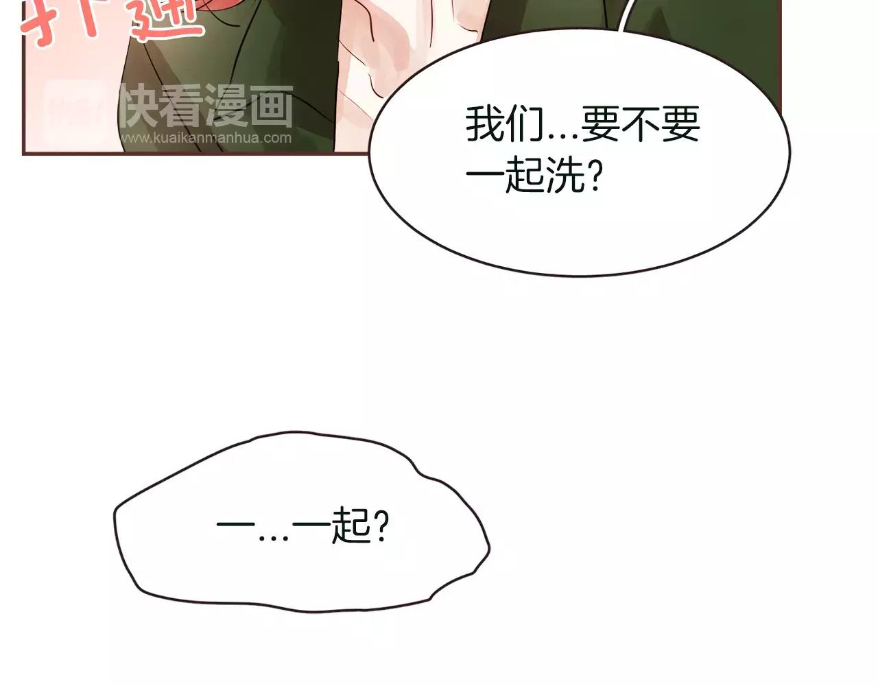 第28话 我无法不爱你123