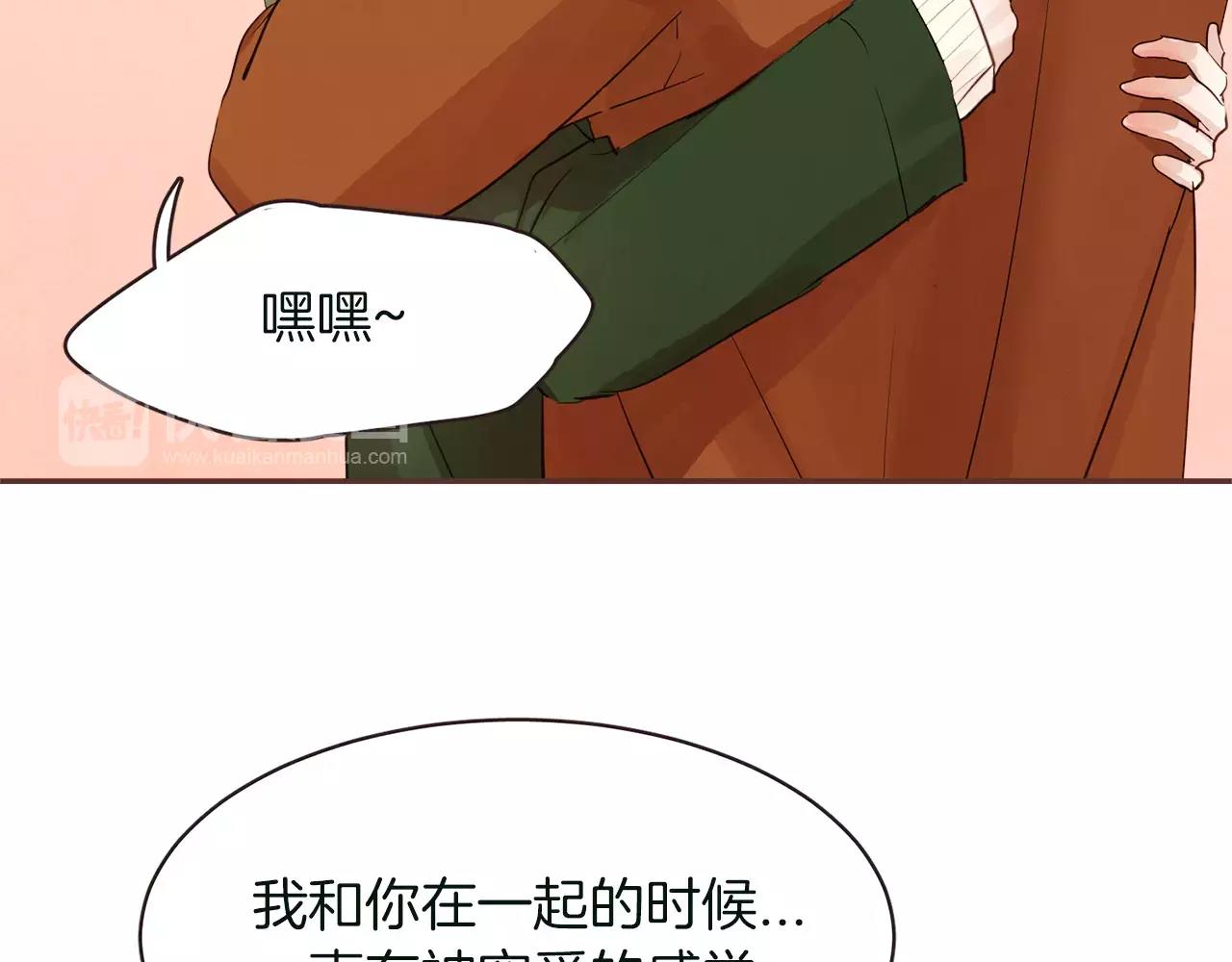 第28话 我无法不爱你24