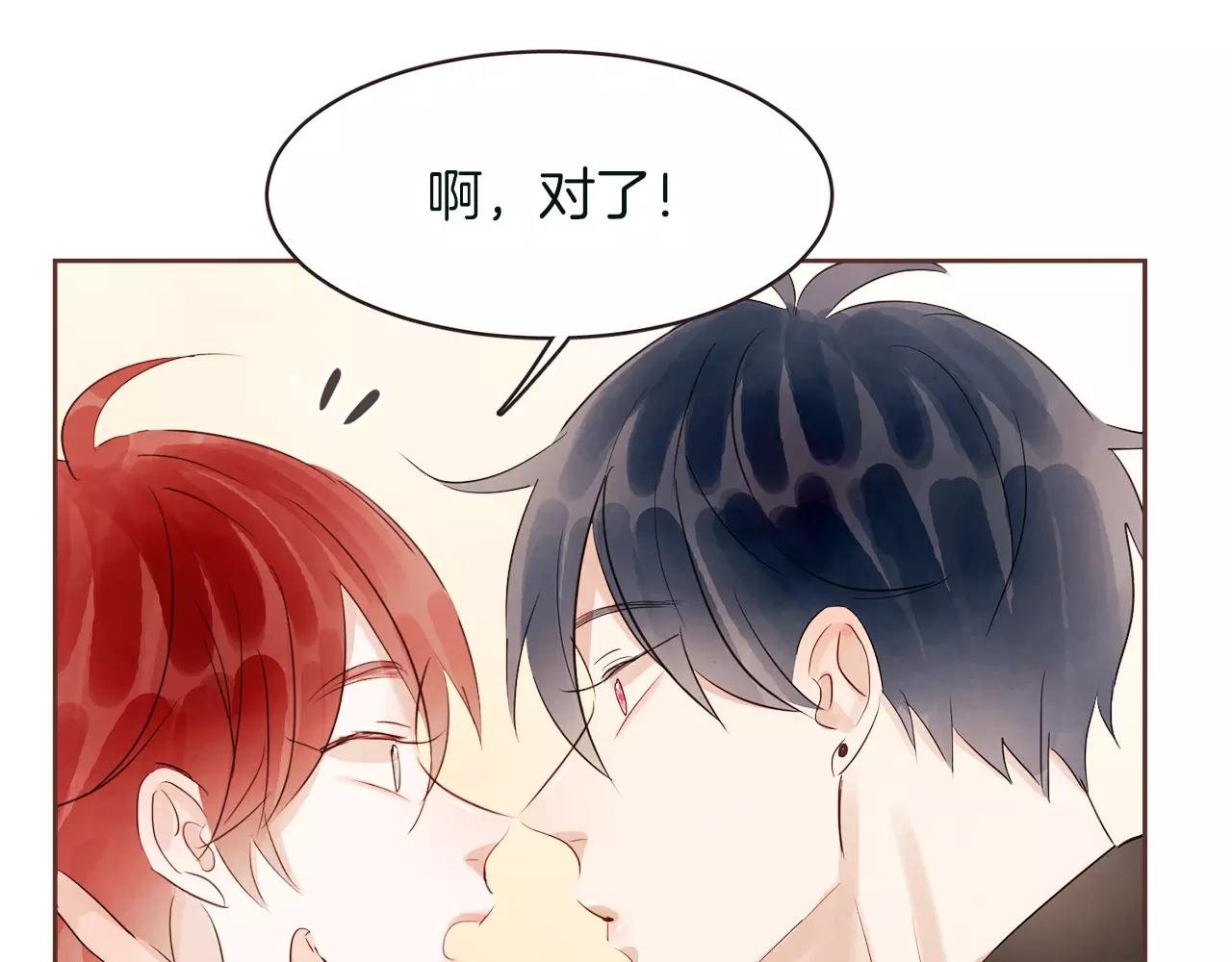 第28话 我无法不爱你33