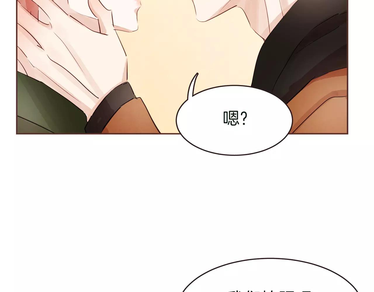 第28话 我无法不爱你34