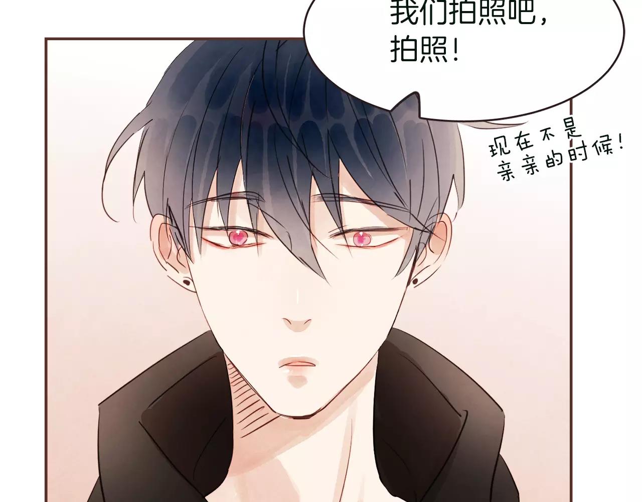 第28话 我无法不爱你35
