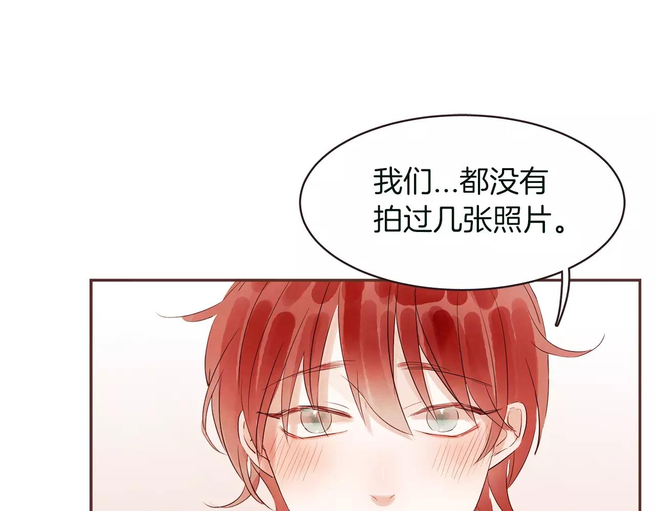 第28话 我无法不爱你37
