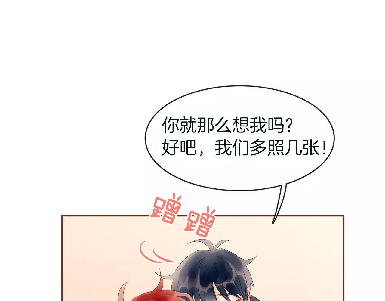 第28话 我无法不爱你39