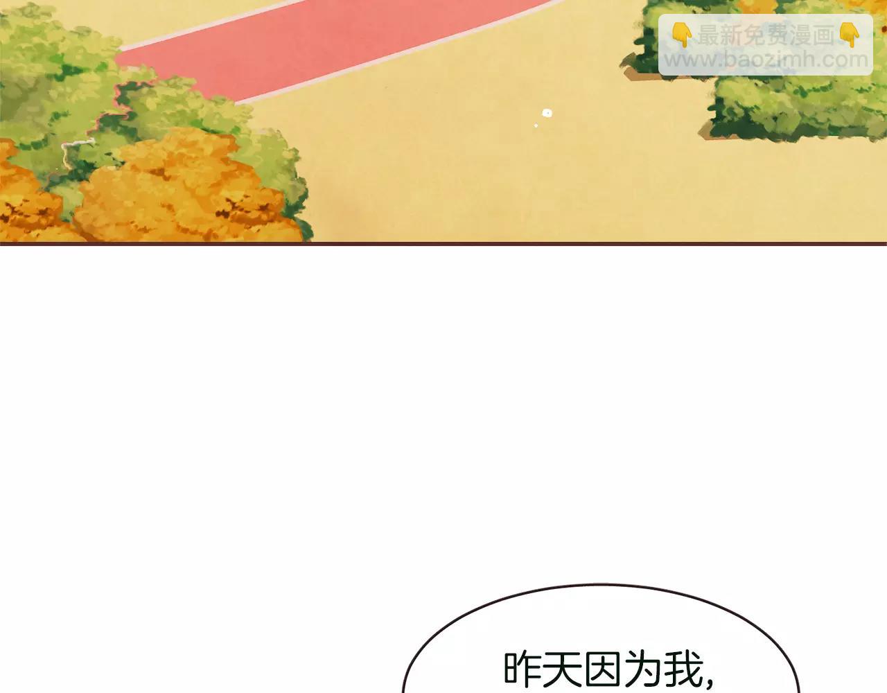 第28话 我无法不爱你5