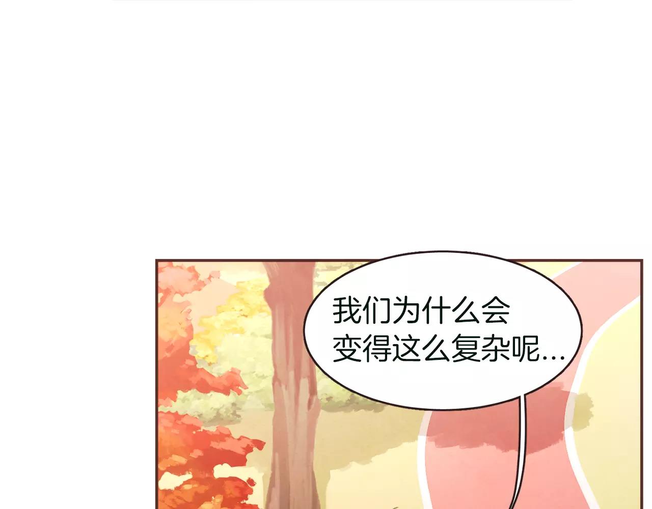 第28话 我无法不爱你61
