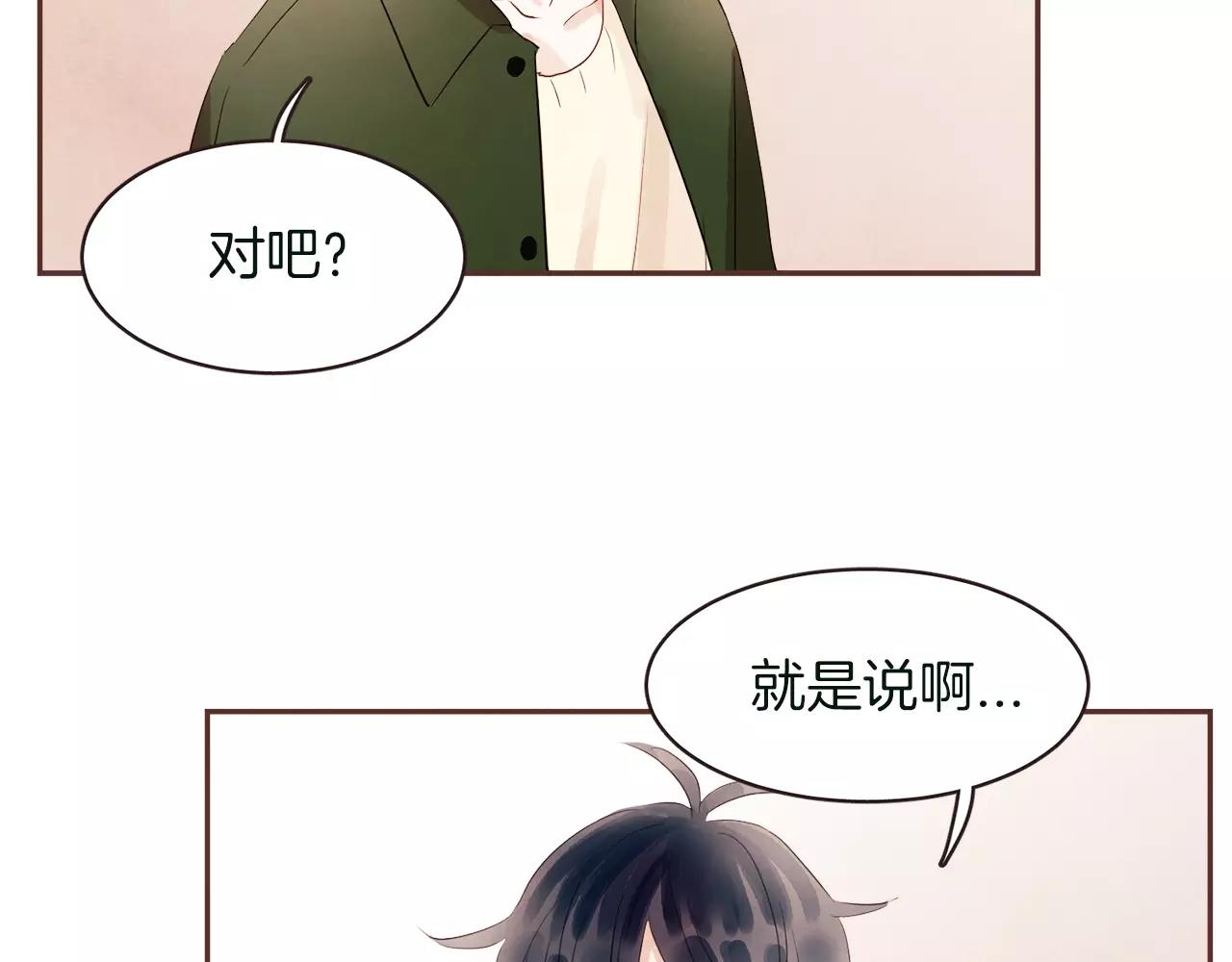 第28话 我无法不爱你64
