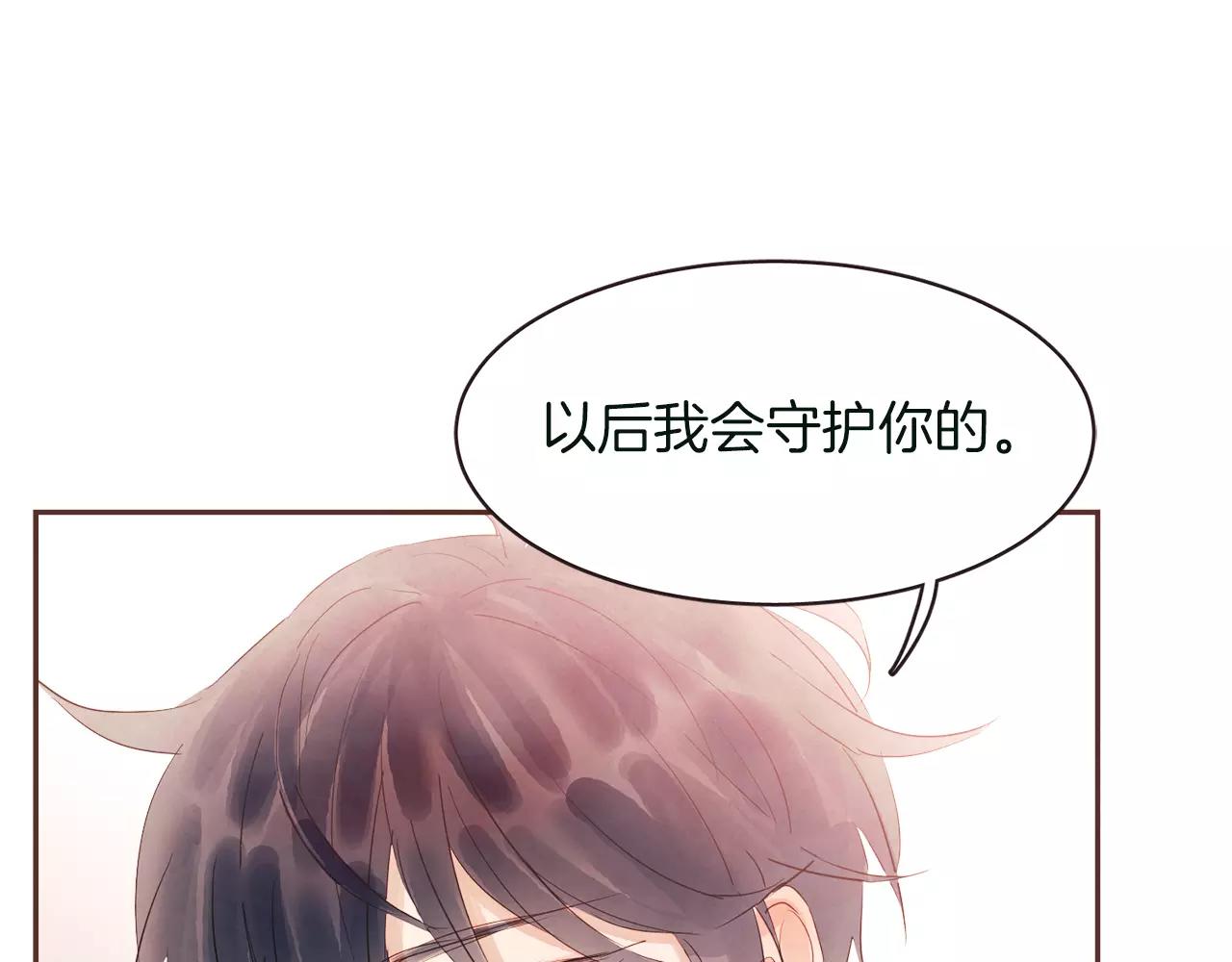 第28话 我无法不爱你73