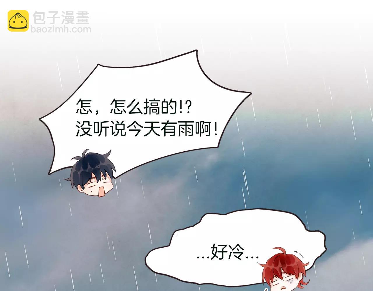 第28话 我无法不爱你85