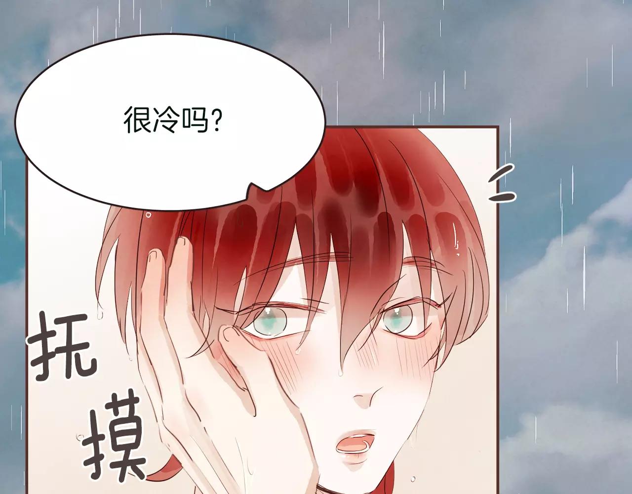 第28话 我无法不爱你92