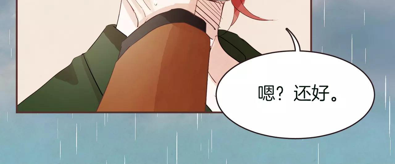 第28话 我无法不爱你93