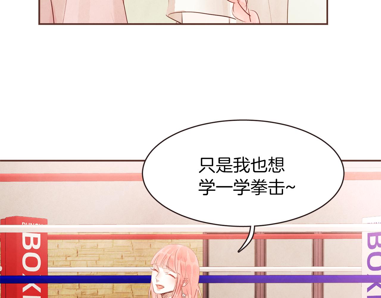 第32话 三个人的再次相遇111