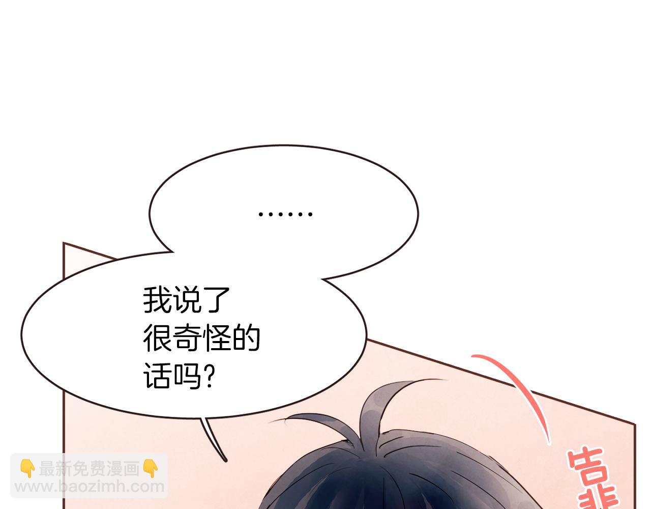 第32话 三个人的再次相遇14