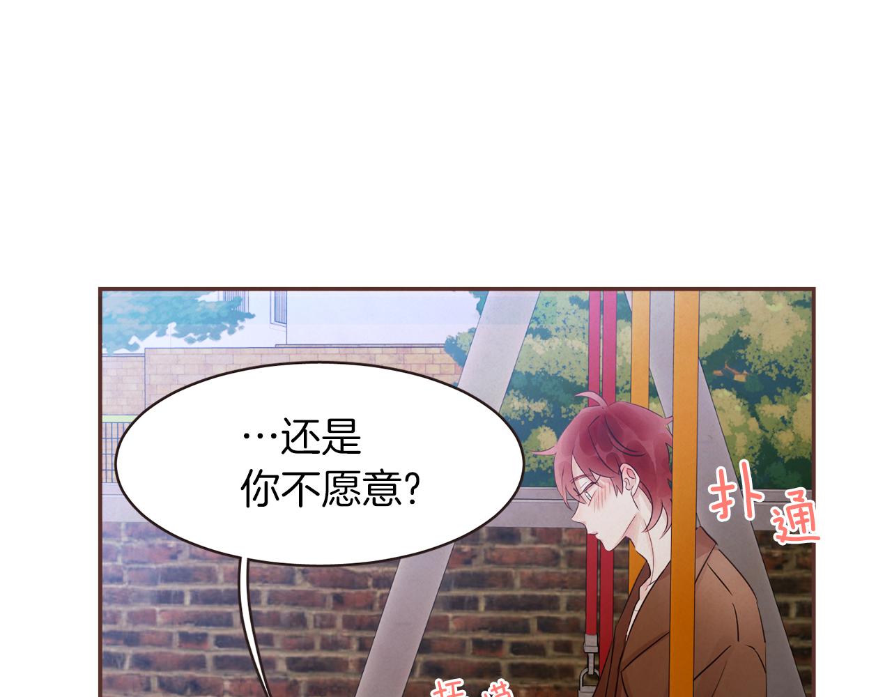 第32话 三个人的再次相遇16