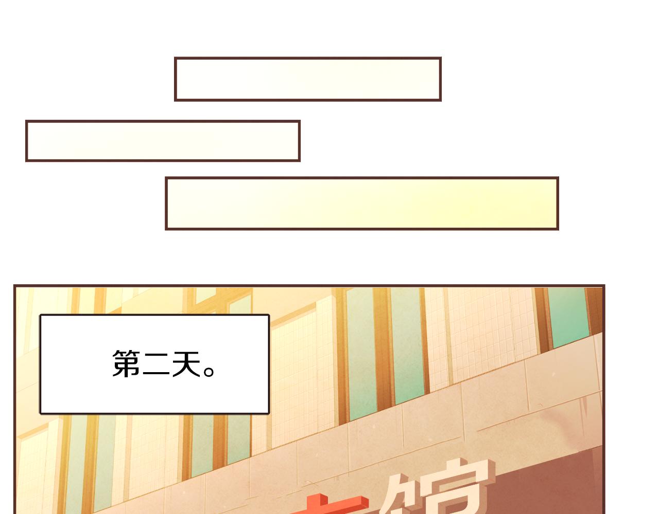 第32话 三个人的再次相遇29