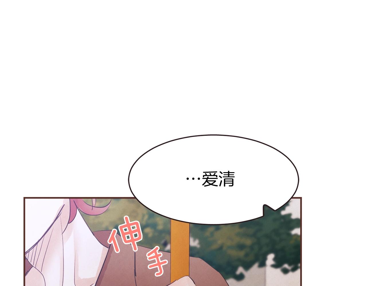 第32话 三个人的再次相遇3