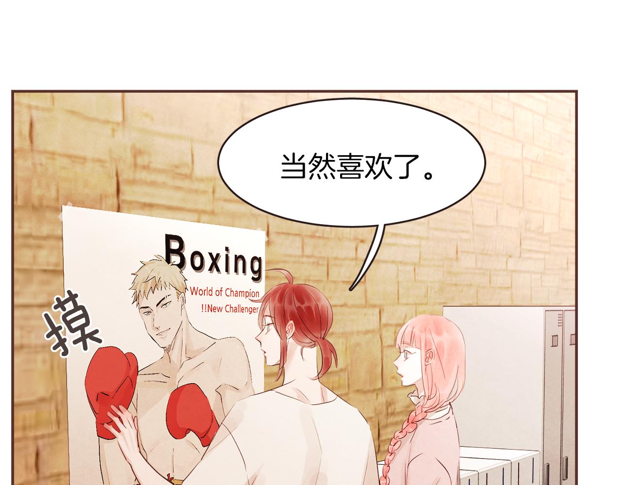 第32话 三个人的再次相遇67