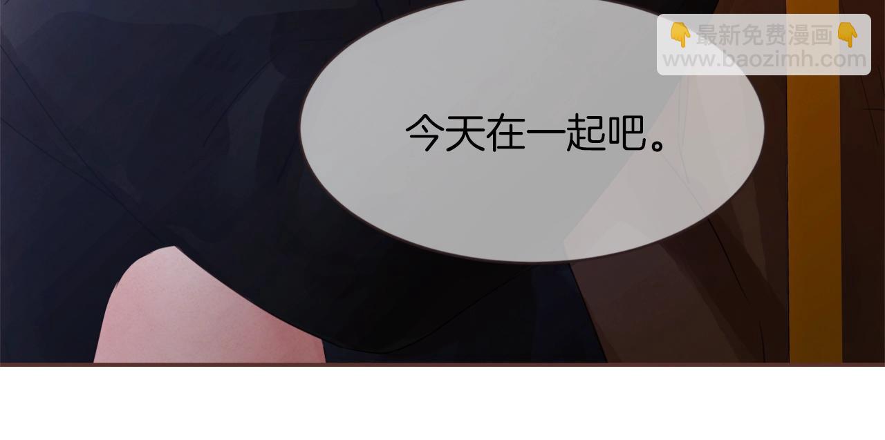 第32话 三个人的再次相遇7