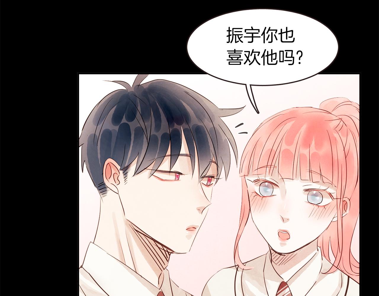 第32话 三个人的再次相遇78