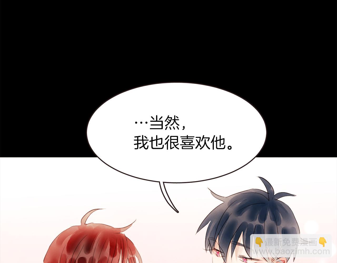 第32话 三个人的再次相遇81