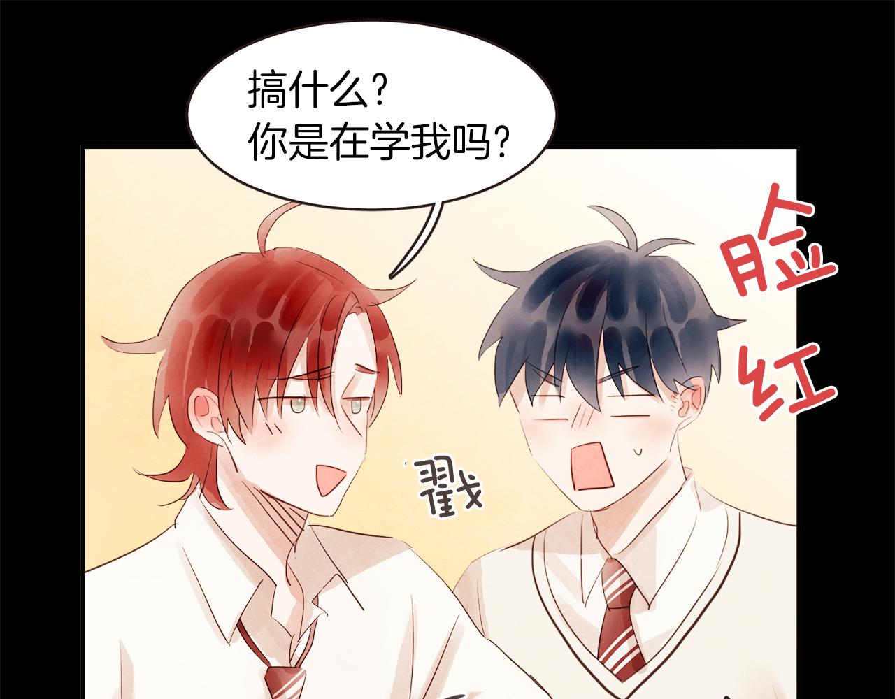 第32话 三个人的再次相遇85