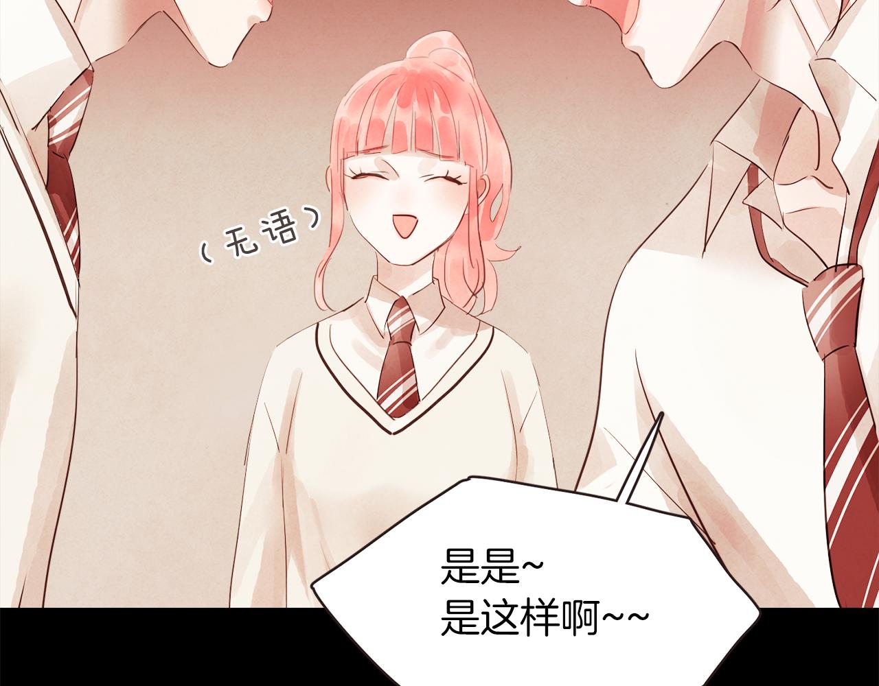 第32话 三个人的再次相遇88
