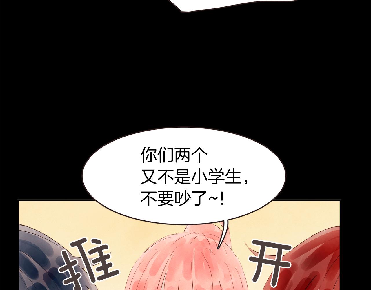 第32话 三个人的再次相遇89