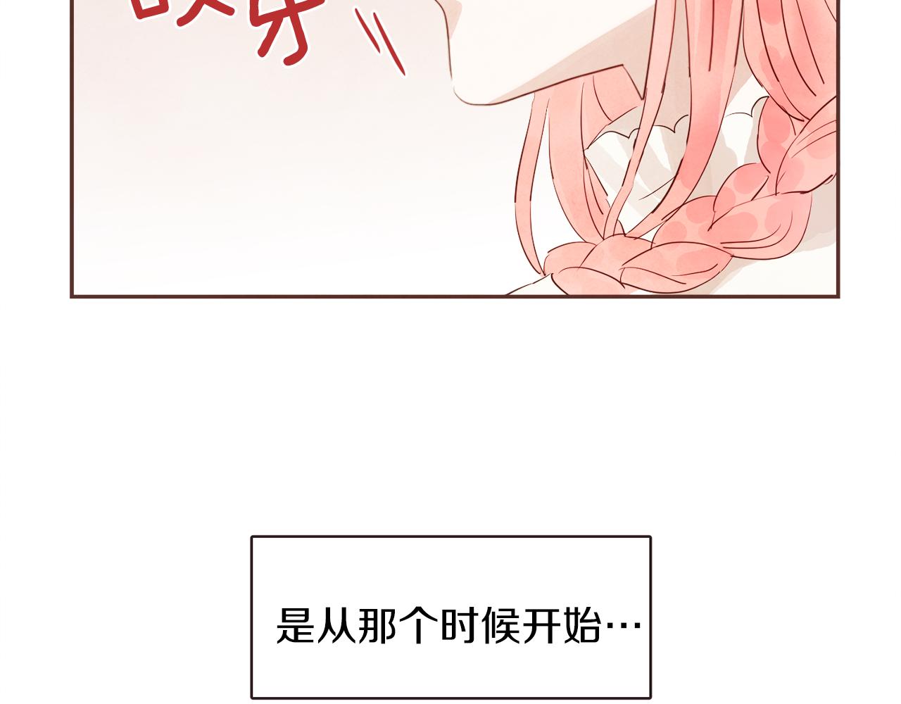 第32话 三个人的再次相遇99
