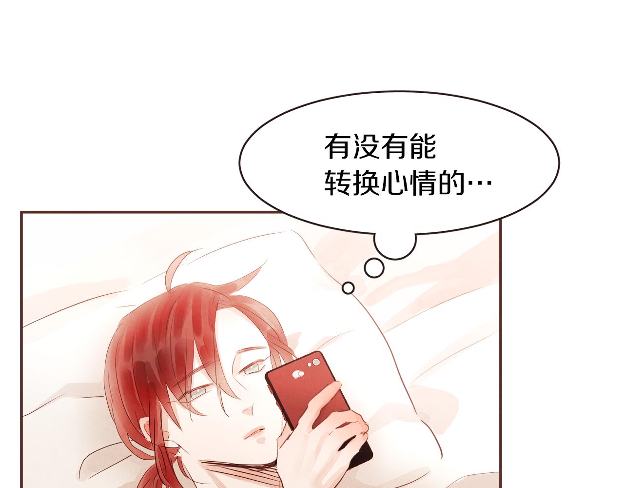 第34话 什么才是正确？101