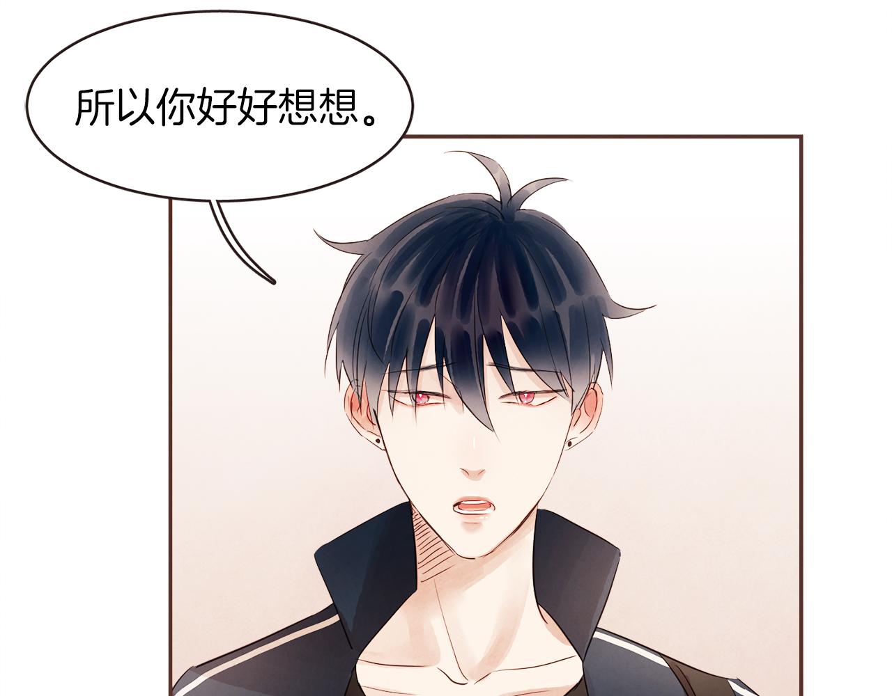 第34话 什么才是正确？70