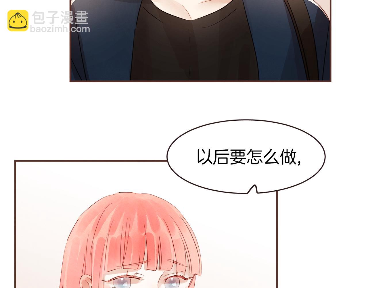 第34话 什么才是正确？71