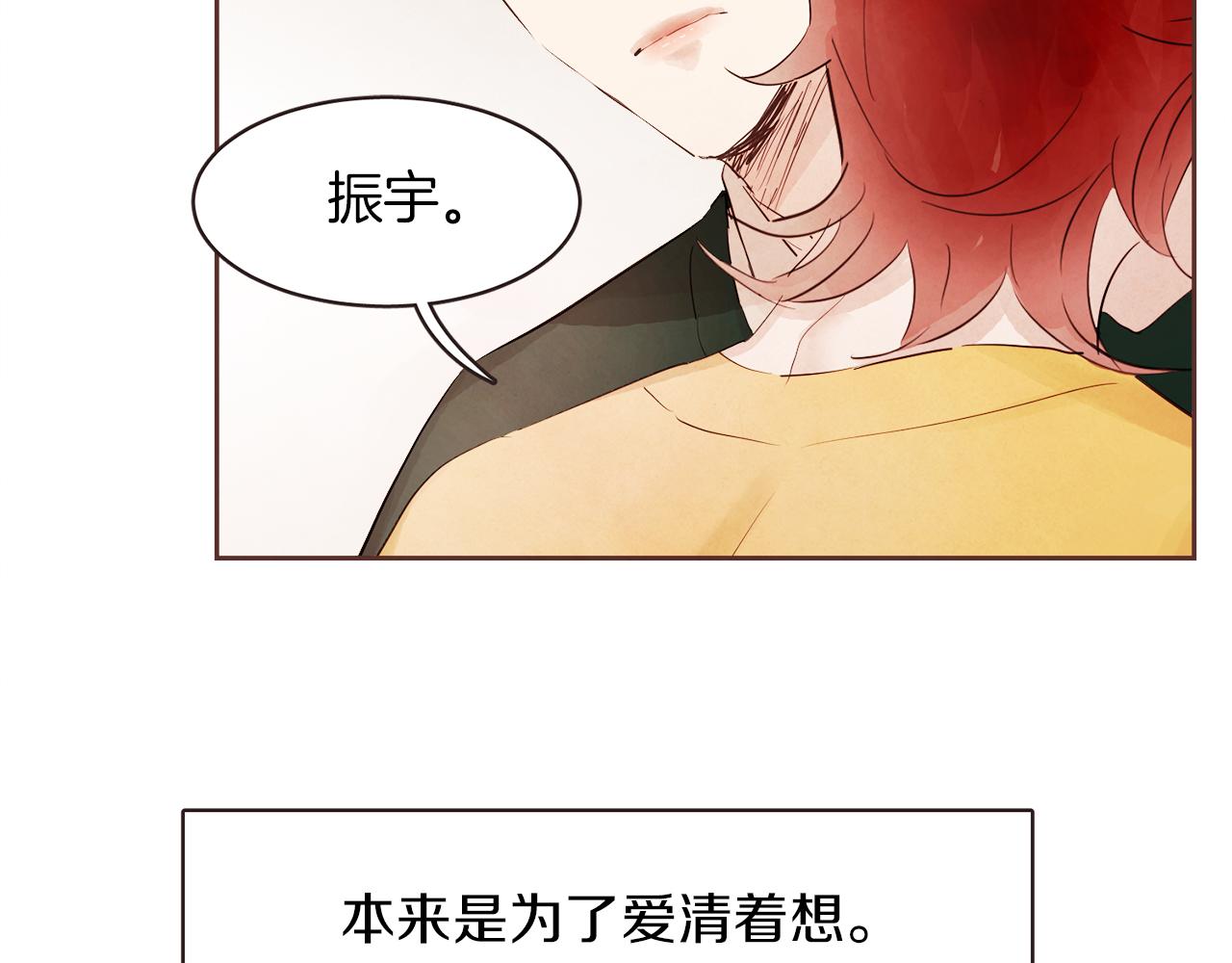 第39话 如实相告11