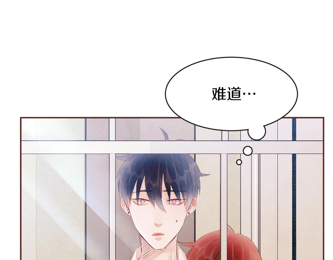 第39话 如实相告110