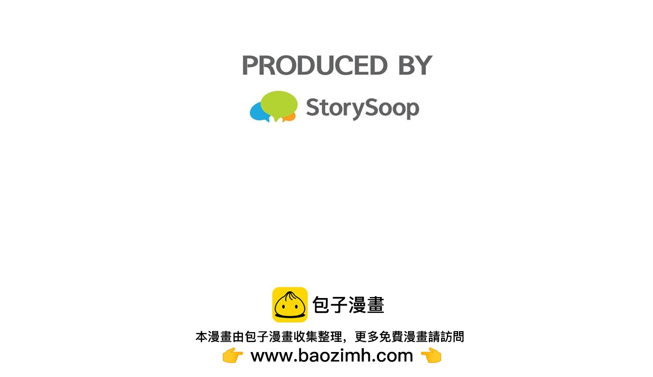 第39话 如实相告113