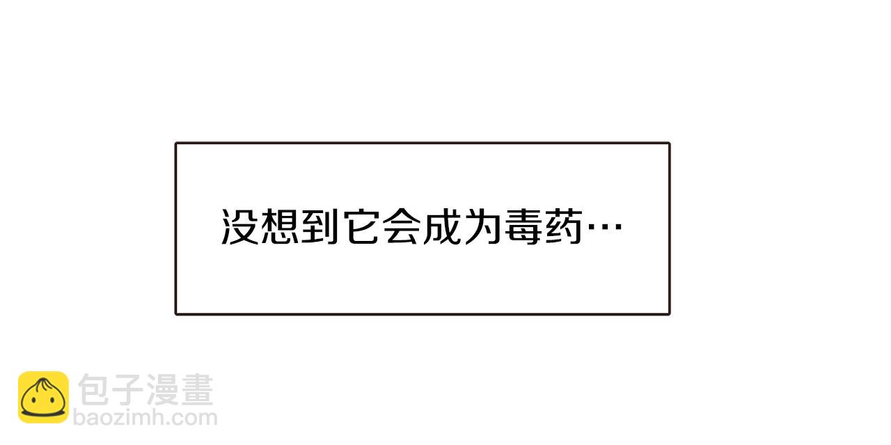 第39话 如实相告16