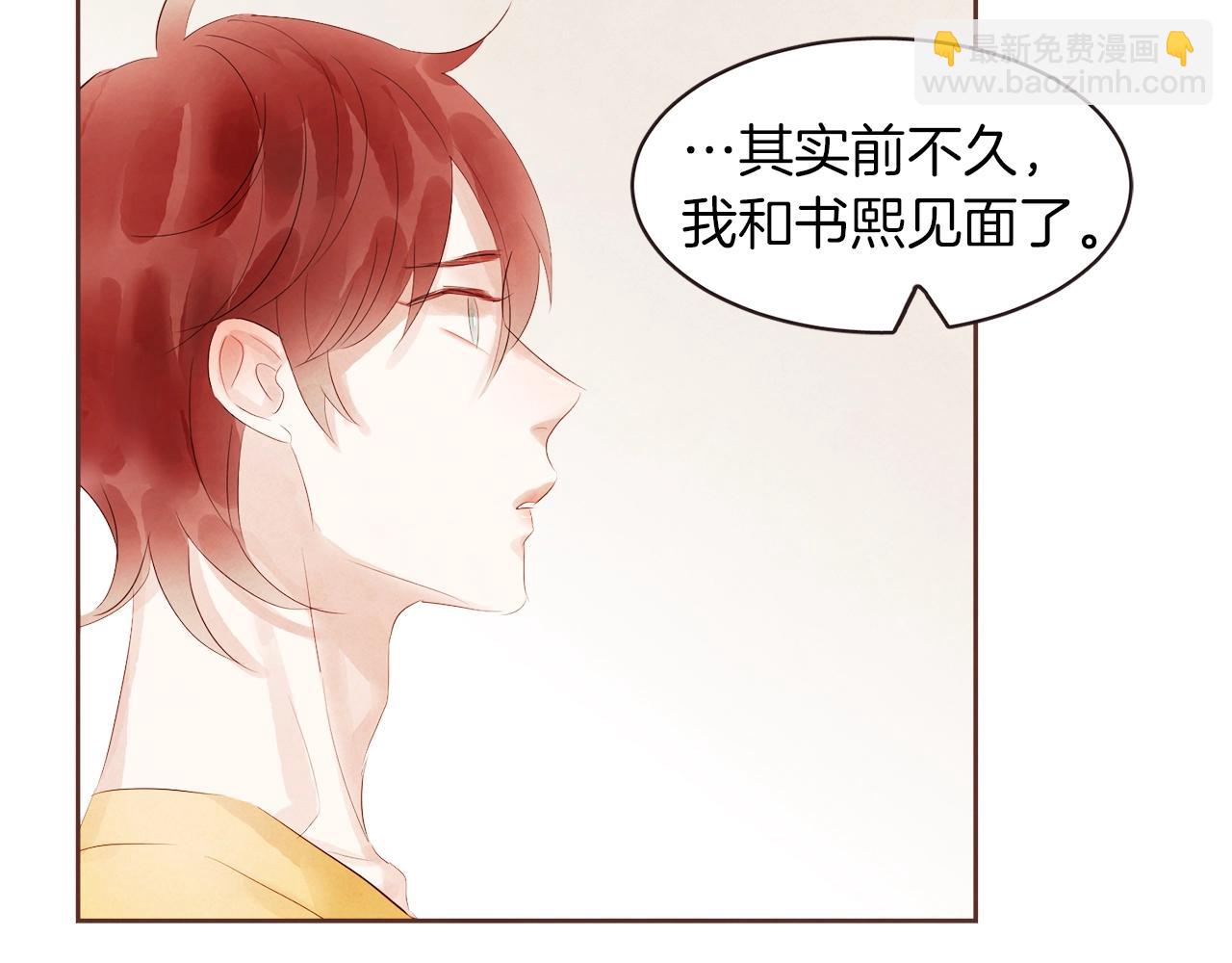 第39话 如实相告23