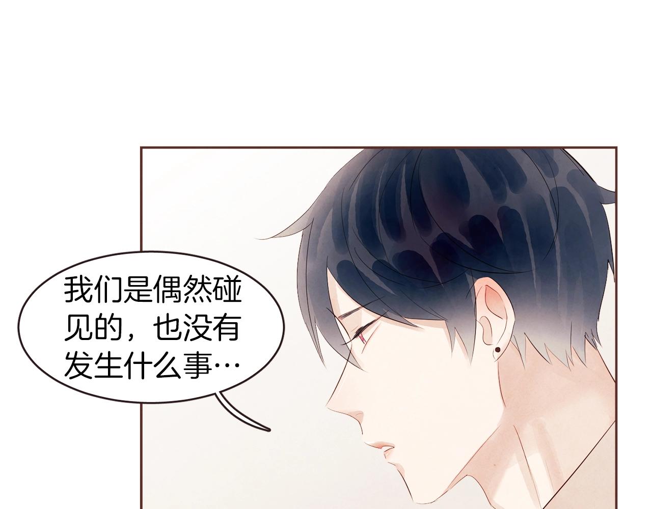 第39话 如实相告24